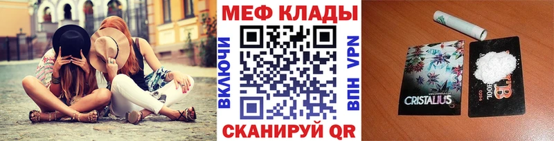 Все наркотики Чусовой Канабис  АМФЕТАМИН  ТГК  COCAIN  МЕФ 