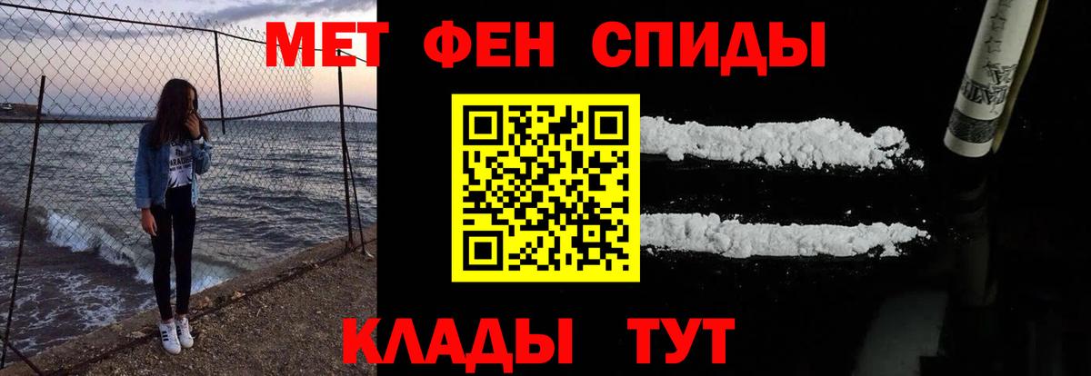 АМФЕТАМИН 97% Чусовой