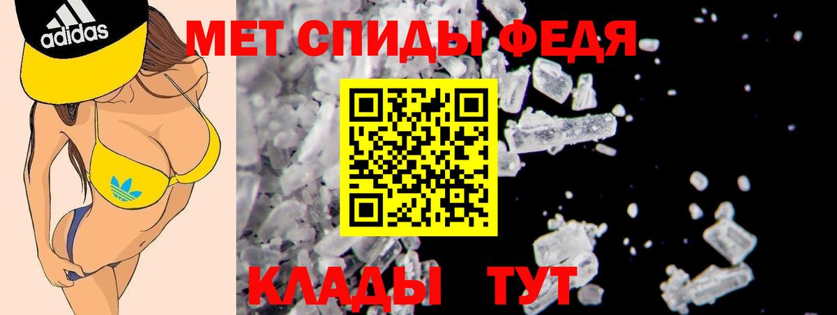 Амфетамин Розовый Чусовой