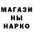 ТГК гашишное масло Mario VJ