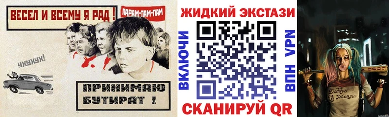 БУТИРАТ BDO  Чусовой 