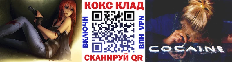 КОКАИН Columbia  Чусовой 