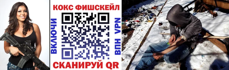 Cocaine Колумбийский Чусовой