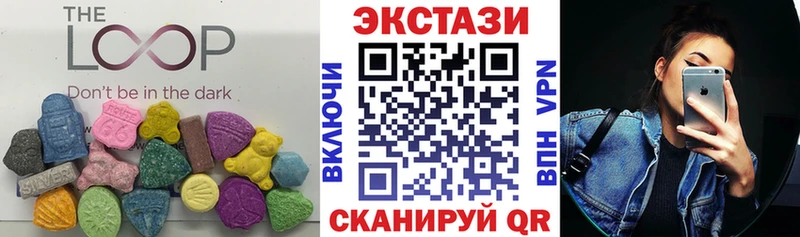 Ecstasy 99%  OMG онион  Чусовой  дарнет шоп 