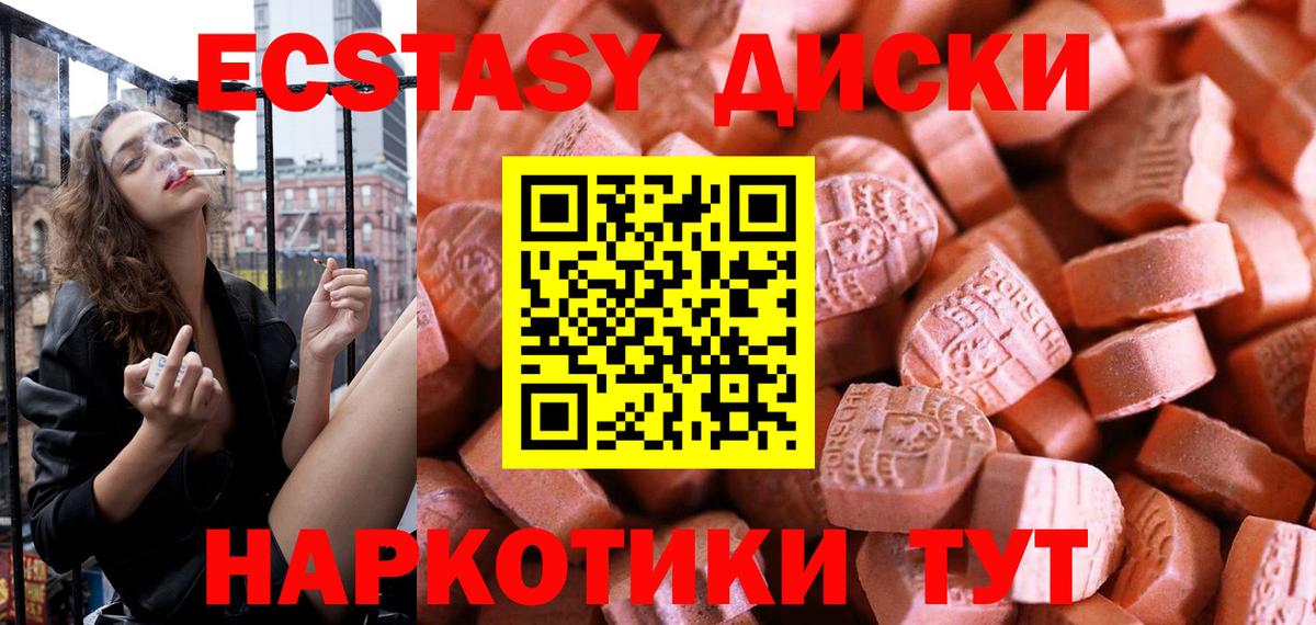  COCAIN Чусовой