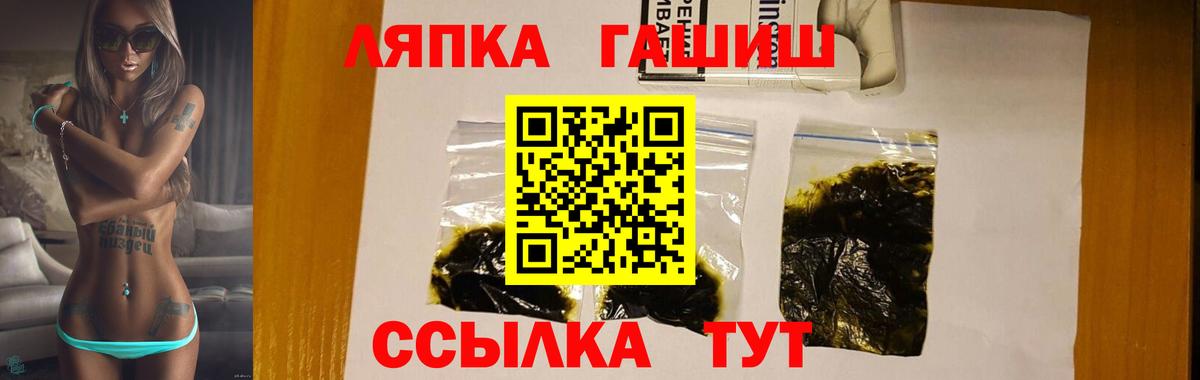 Гашиш Ice-O-Lator Чусовой