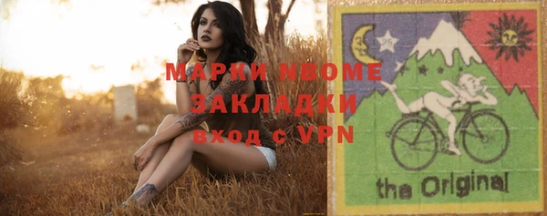 соль ск Хадыженск