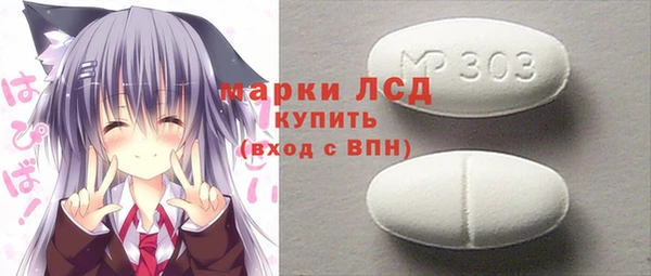 соль ск Хадыженск