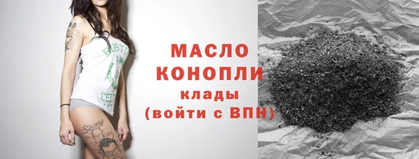 мет Фурманов