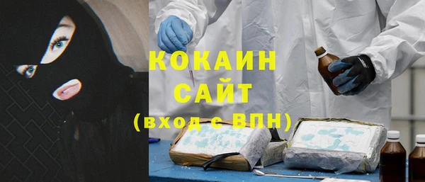 бутик Алексин