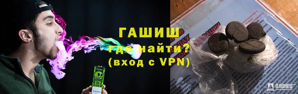 соль ск Хадыженск