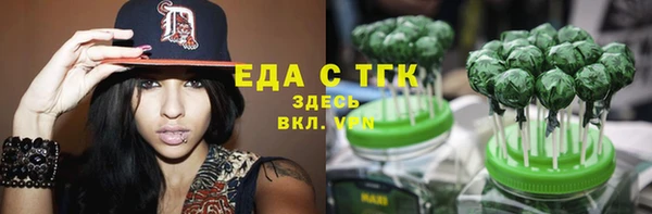 соль ск Хадыженск