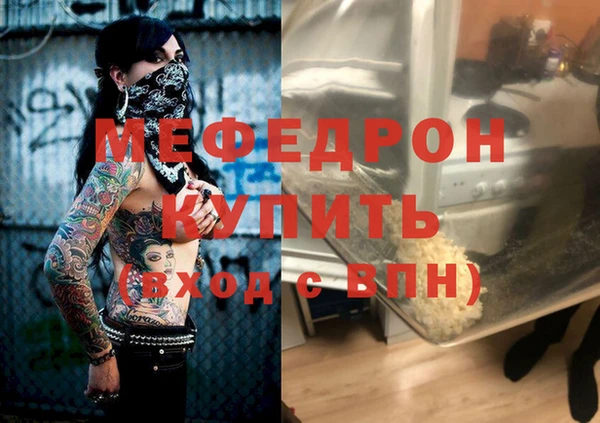 мет Фурманов