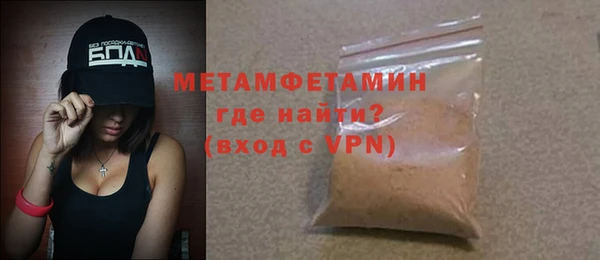 дмт Ужур