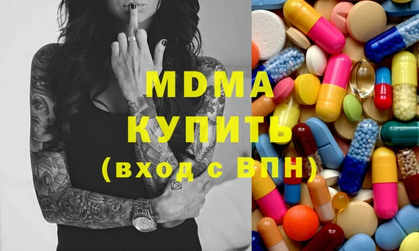 соль ск Хадыженск