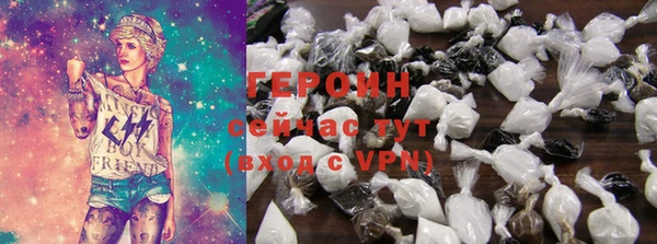 соль ск Хадыженск