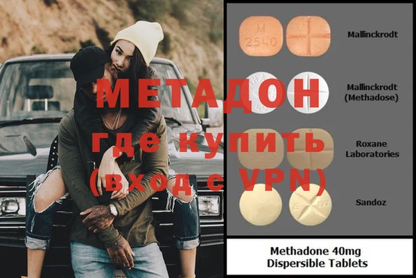 мет Фурманов