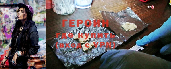соль ск Хадыженск