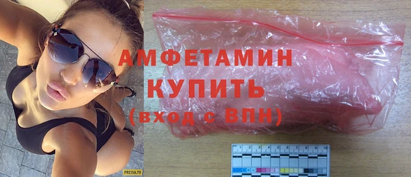 эйфоретик Удомля
