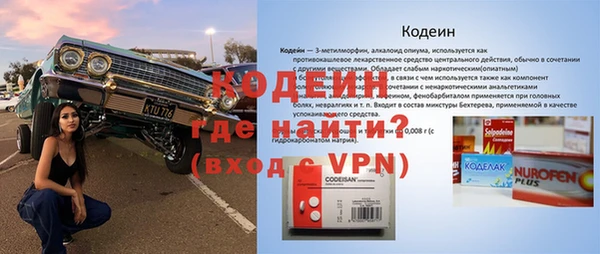 соль ск Хадыженск