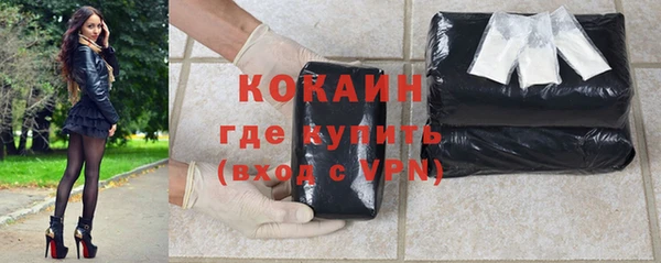 мет Фурманов