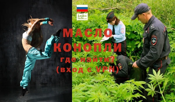 мет Фурманов