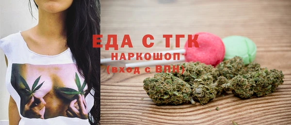 MESCALINE Вяземский