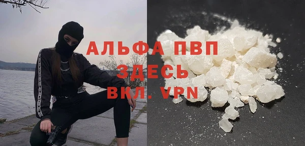 соль ск Хадыженск