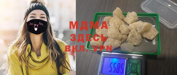 мет Фурманов