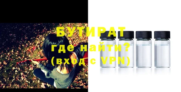 мет Фурманов