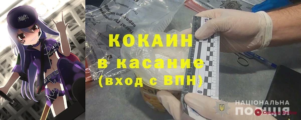 соль ск Хадыженск