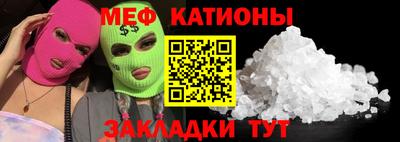 MDMA Балаково