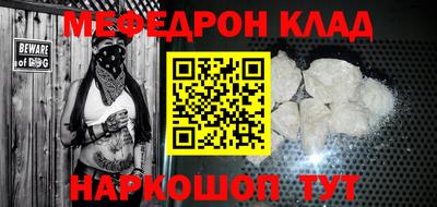 кокаин Балахна