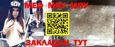 бутират Балашиха