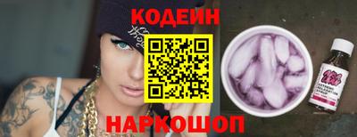 прущие грибы Ипатово