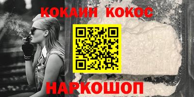 MDMA Балаково