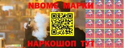 наркотики Изобильный