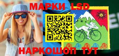 бутират Балашиха