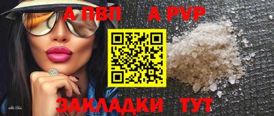 прущие грибы Ипатово