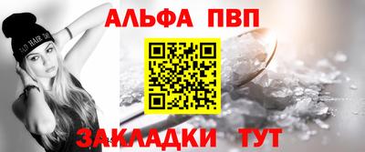 бутират Балашиха