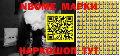 кокс Ирбит