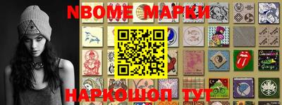 бутират Балашиха