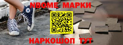 MDMA Балаково