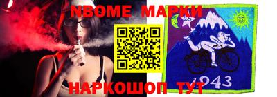 наркотики Изобильный