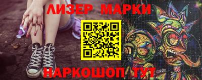 бутират Балашиха