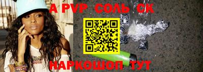 бутират Балашиха