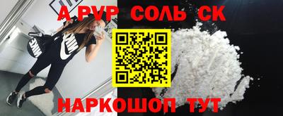 кокаин Балахна