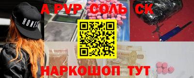 кокаин перу Азнакаево