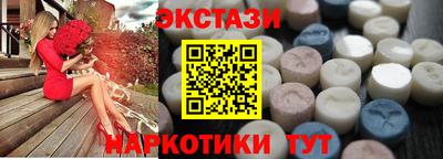 бутират Балашиха