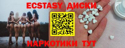 прущие грибы Ипатово